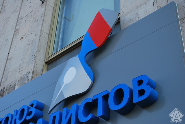 рекламное перо