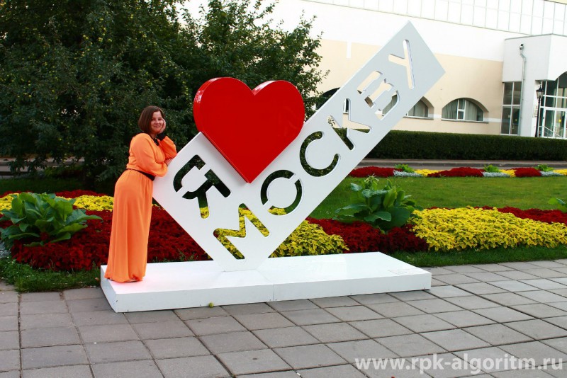 стела я люблю москву