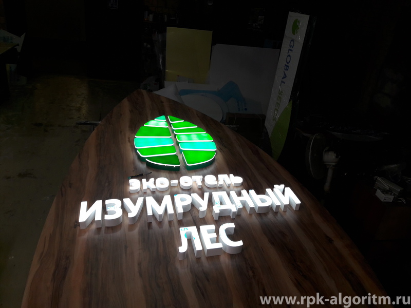 буквы с внутренней подсветкой на стеле