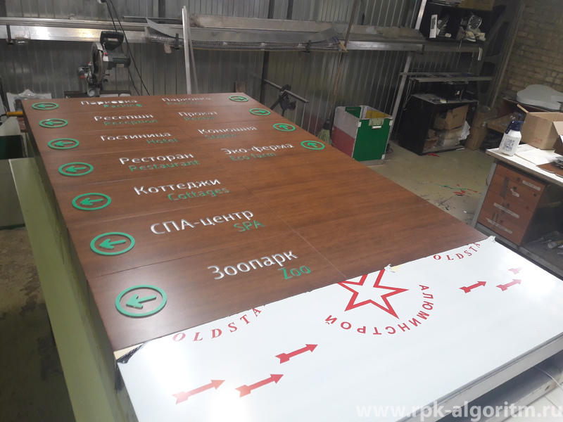 производство рекламной стелы