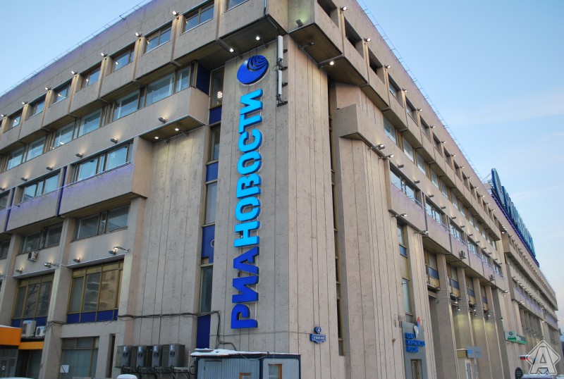 буквы на здании