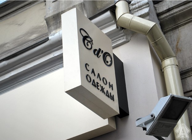 панель-кронштейн магазина