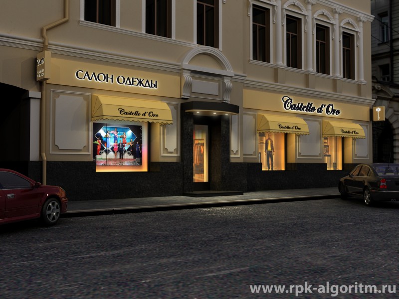 эскиз-привязка салон одежды