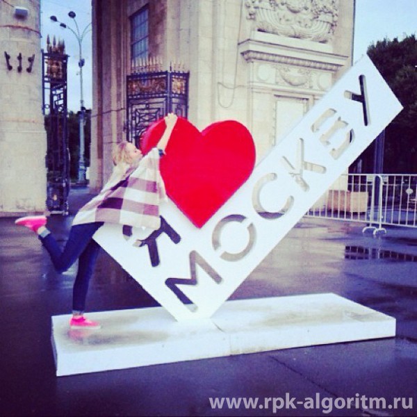 малая архитектурная форма я люблю москву