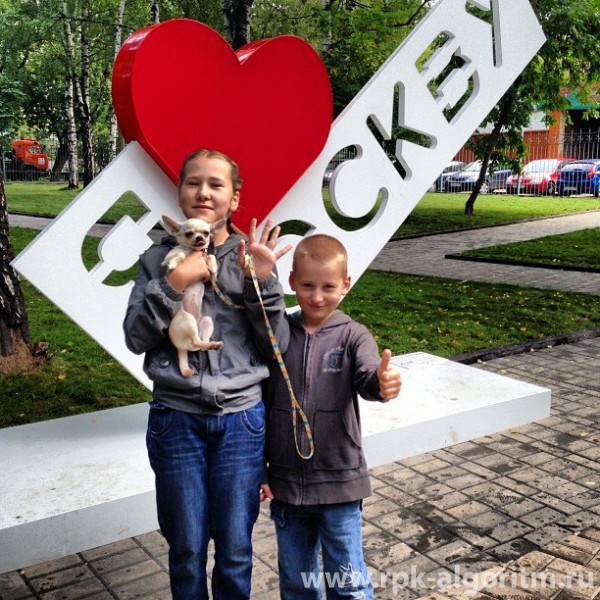 маф стела я люблю москву