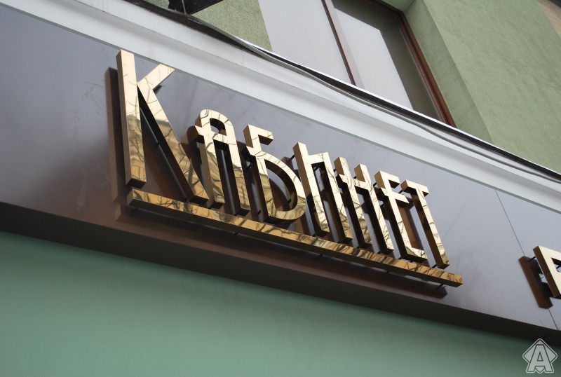 металлический логотип