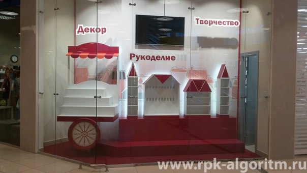 витрина леонардо авиапарк