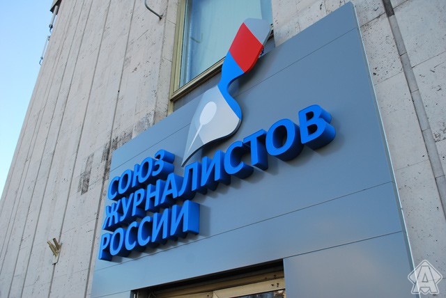 композитная основа