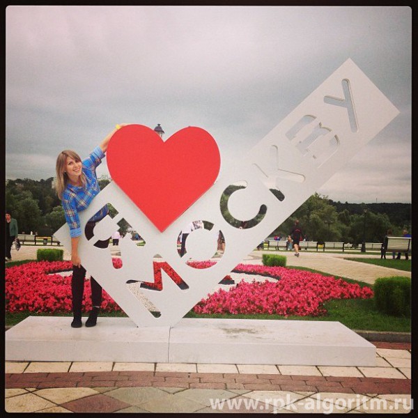 стела я люблю москву