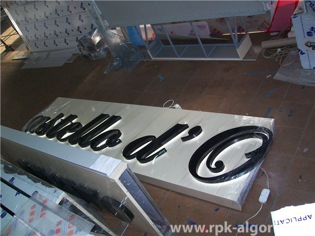 готовая к монтажу вывеска на производстве