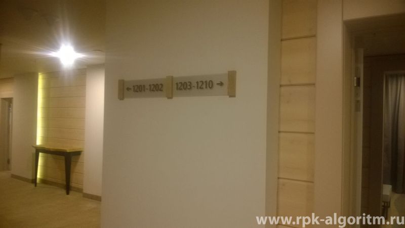 навигационные таблички из оргстекла и дерева