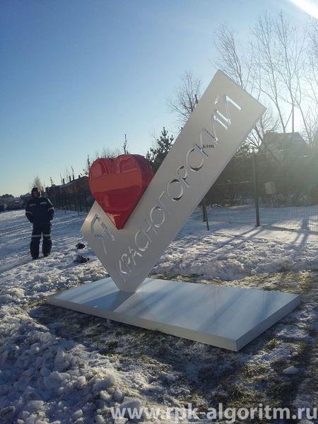 стела я люблю