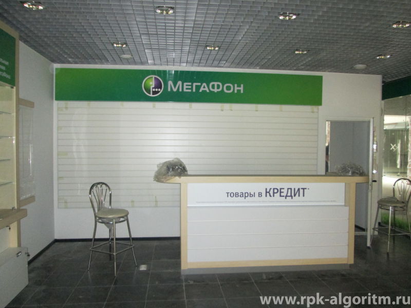 внутри павильона мегафон