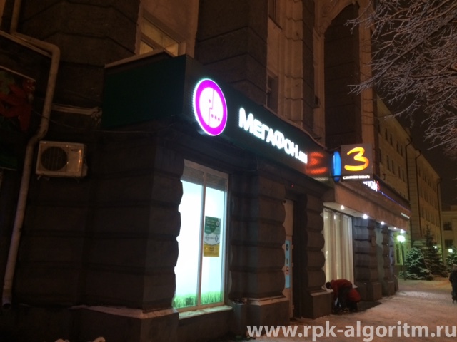 реклама Мегафон Орел