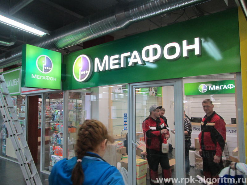 монтаж вывесок мегафон