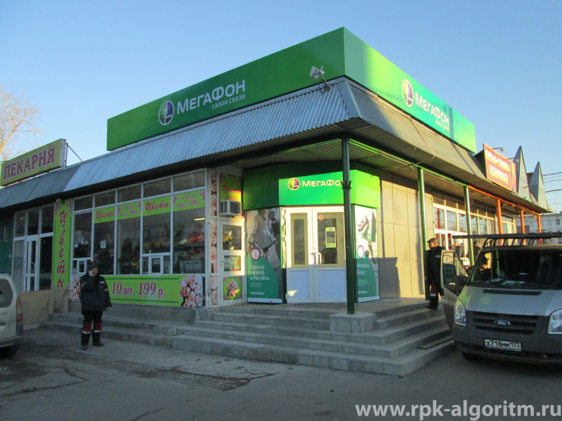 крышная установка мегафон