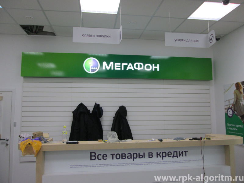 интерьерная реклама мегафона