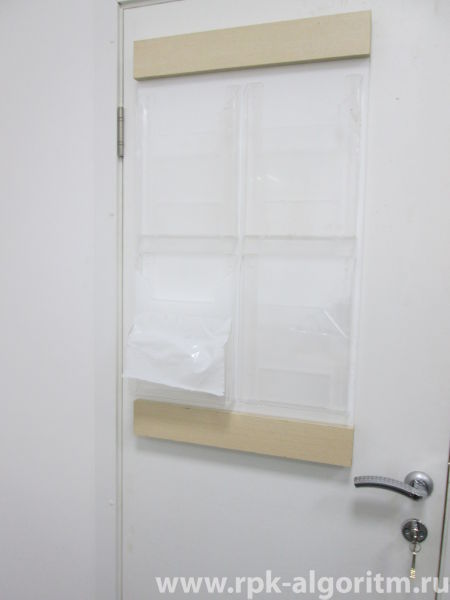 стенд с карманами