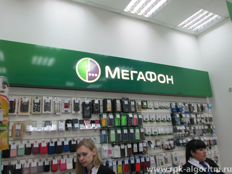 вывеска мегафон в салоне связи