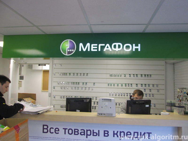 мегафон композит