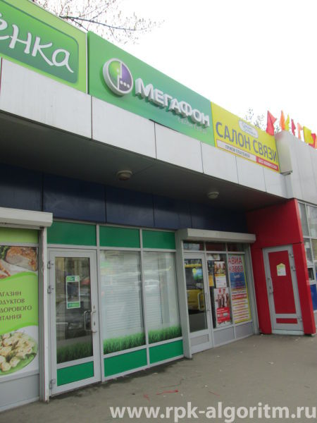 вывеска на фасаде мегафон