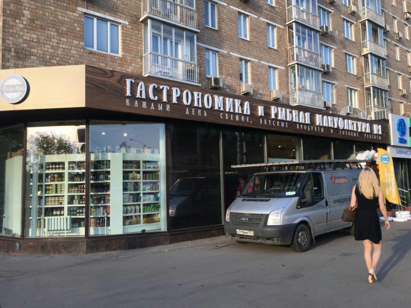 каждый день свежие, вкусные продукты и готовые рецепты