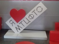 Я Люблю МТЦФТО