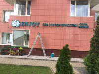 Вывеска "сауна/хаммам"