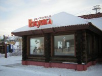 Горнолыжный курорт "Сорочаны", ресторан "Избушка"
