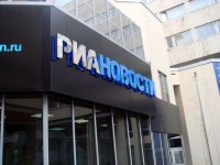 Входная группа РИА "Новости" на Зубовском бульваре.