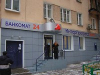 Интерпрогрессбанк-доп. офис «Ленинградский»