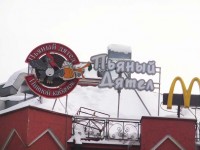 Вывеска ресторана "Пьяный Дятел"