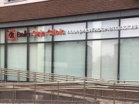 Вывеска Bella Skin Clinic