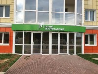 Вывеска и стела ЖК "Первый Зеленоградский"
