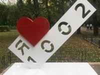 Стела "Я люблю 1002"