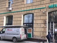 Вывеска для кафе Mito’s