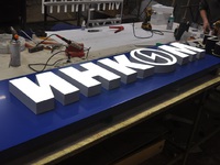 Вывески агентства недвижимости Инком