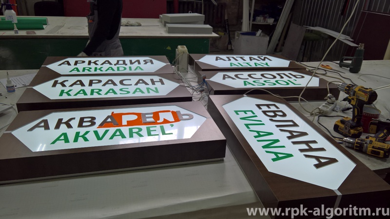 световые короба с аппликацией